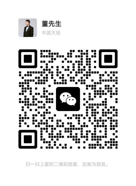 wechat